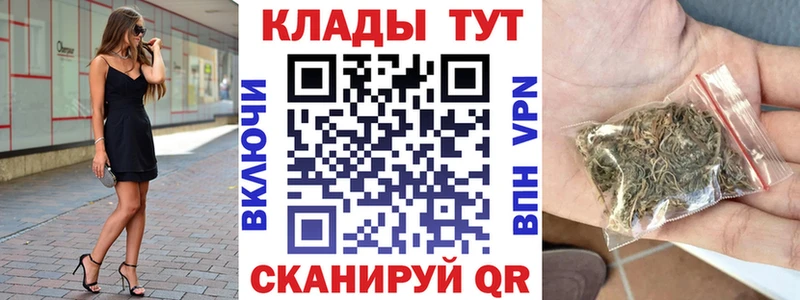 Какие есть наркотики Якутск МАРИХУАНА Меф ГАШ