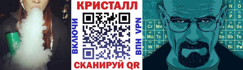 Амфетамин VHQ  хочу наркоту  Якутск 