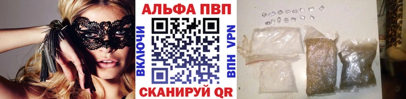 APVP мука  Якутск 