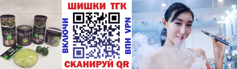 blacksprut онион  как найти наркотики  Якутск  Canna-Cookies марихуана 
