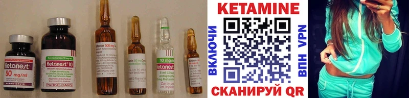 наркошоп  Якутск  hydra вход  Кетамин VHQ 