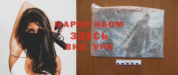 трава Володарск