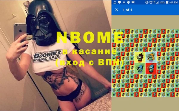 jwh Волосово
