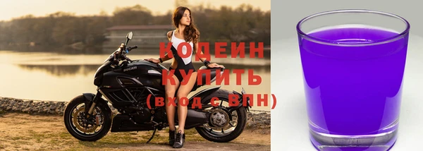 трава Володарск
