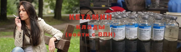 трава Володарск