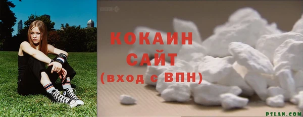 трава Володарск