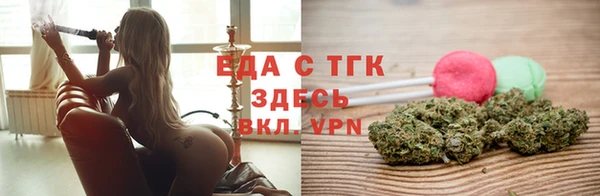 трава Володарск