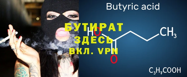 трава Володарск