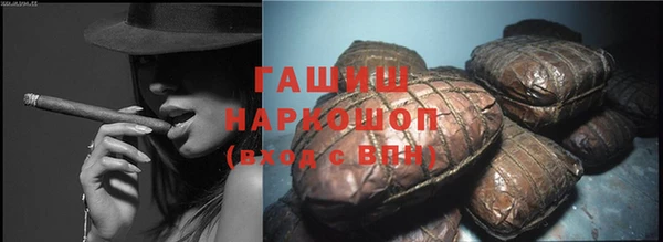 трава Володарск