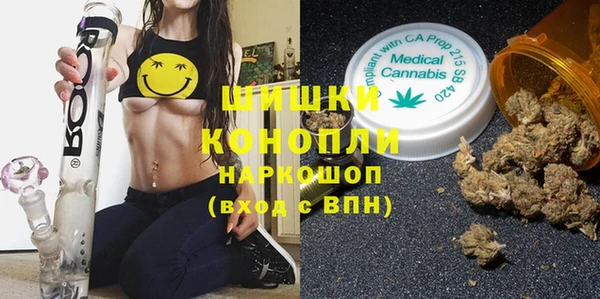 трава Володарск