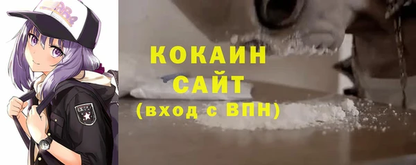трава Володарск