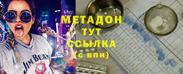 трава Володарск