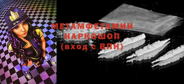jwh Волосово