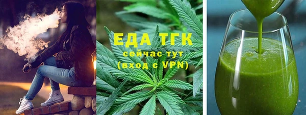 трава Володарск