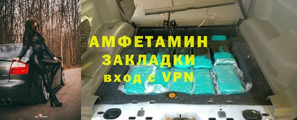 трава Володарск