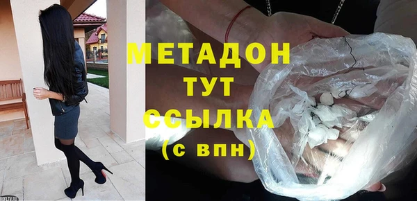 трава Володарск