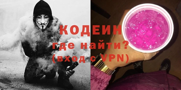 трава Володарск