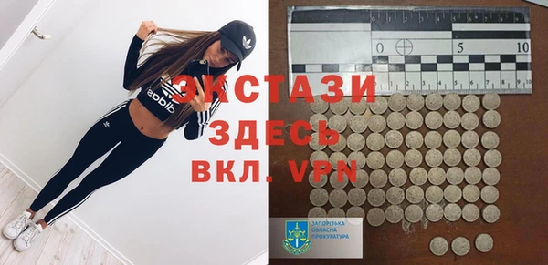 трава Володарск