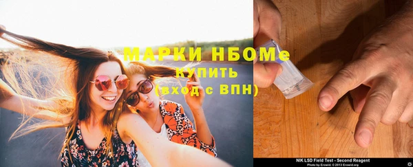 трава Володарск