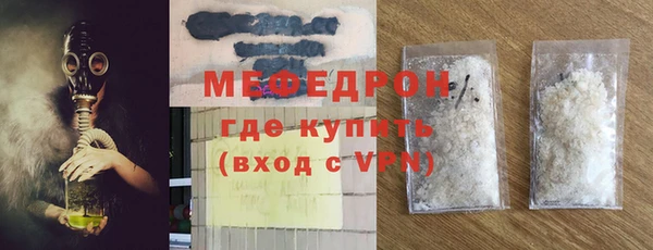трава Володарск