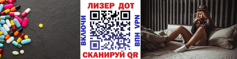 Лсд 25 экстази кислота  Якутск 
