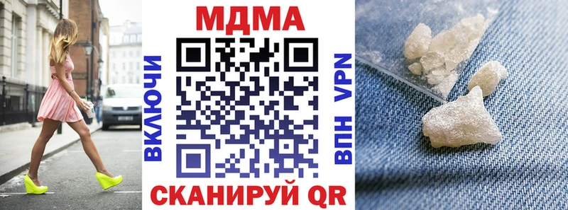 MDMA crystal  blacksprut как зайти  Якутск 
