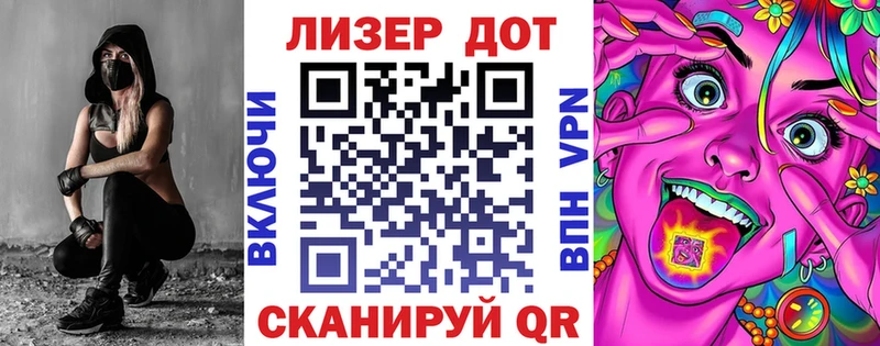 Наркотические марки 1500мкг Якутск